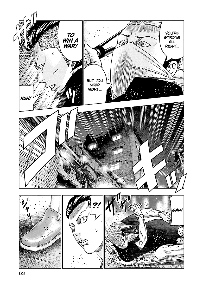 Out (Makoto Mizuta) Chapter 94 20